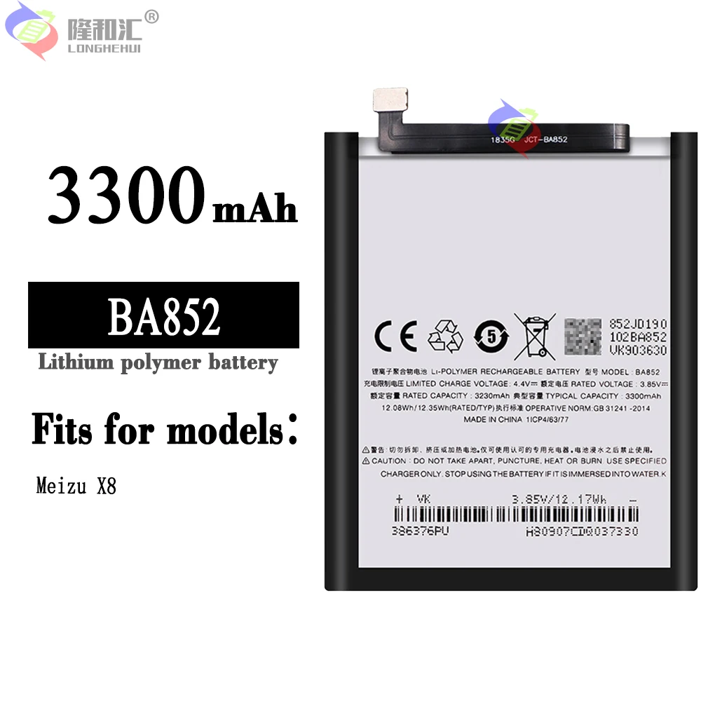 Meizu High Quality Battery 100% Original 3300mAh BA852 Battery For Meizu X8 Mobile Phone batteries