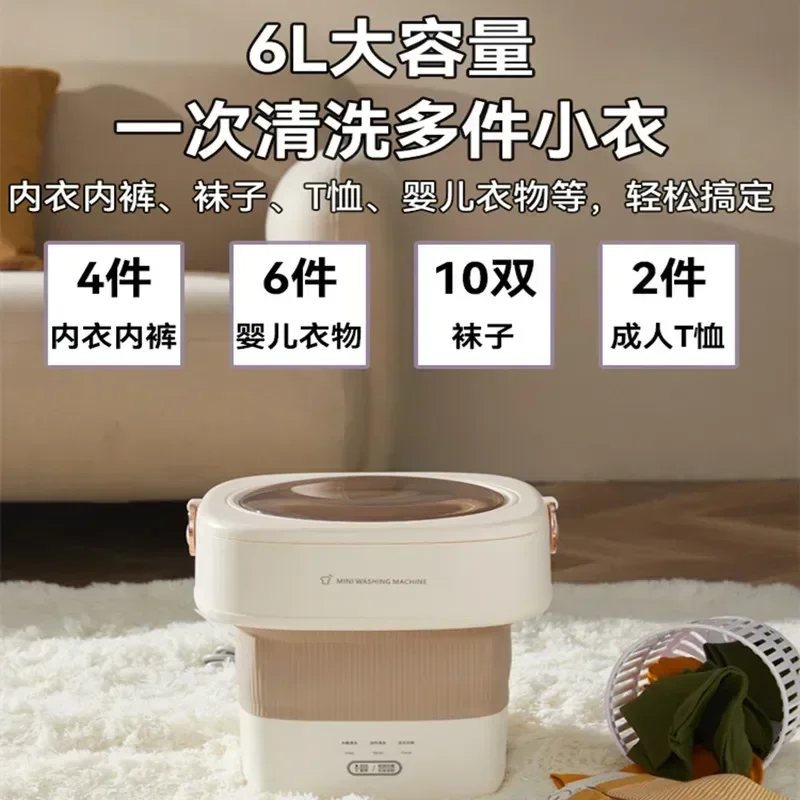 Мини-стиральная машина Daewoo 6 л большая емкость складная стиральная для нижнего