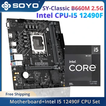 SOYO New Premiere Classic B660M 2.5G with Intel I5 12490F CPU[with packaging] Motherboard Set Dual Channel DDR4 Computer Combo 1