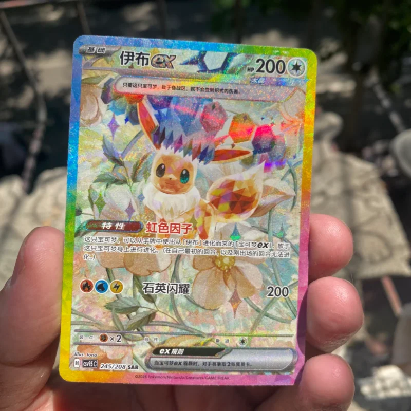 Фото Горячая распродажа: Оригинальный подарочный набор коллекционных карт Pokémon TCG CSV9.5C Scarlet & Violet Terastal Gathering Eeveelutions – идеальный подарок на день рождения №3
