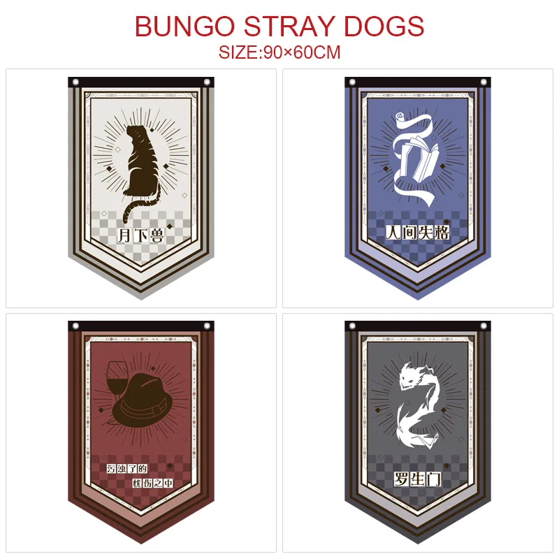 

90x60cm Bungo Stray Dogs Anime Banner Flag Game Curtain Hanging Cloth Poster Cosplay Party Decor KTV Flag Cartoon Gifts