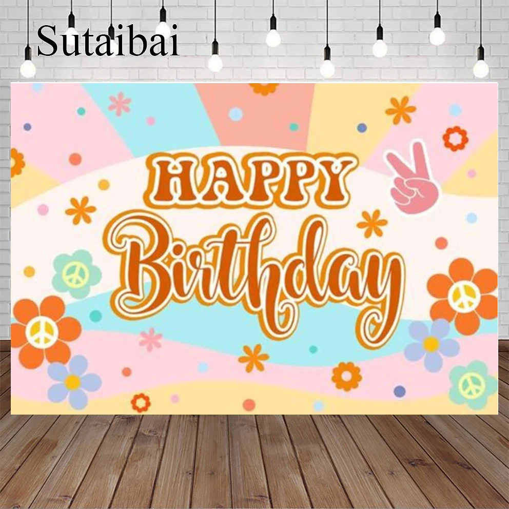 

Happy Two Groovy 2nd Birthday Party Background Colourful Flowers Boho Theme Banner Kids Decor Photozone Backdrop