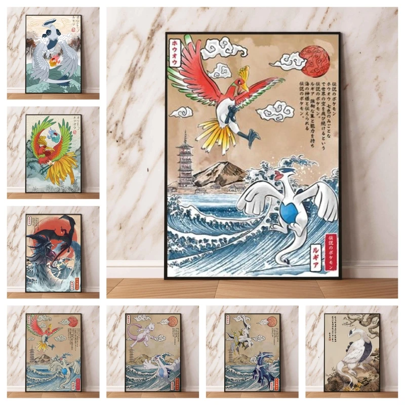 

Canvas Wall Art Gyarado Kid Action Figures Picture Decoration Paintings Modern Living Room Christmas Gifts Classic