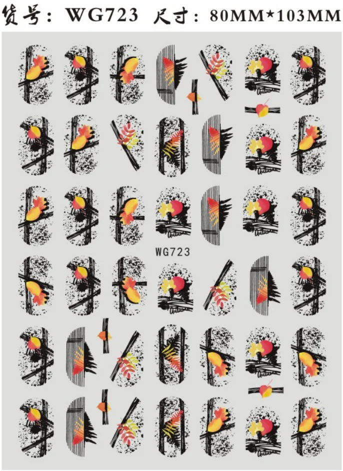 1 шт. наклейка на ногти в виде кленового листа |