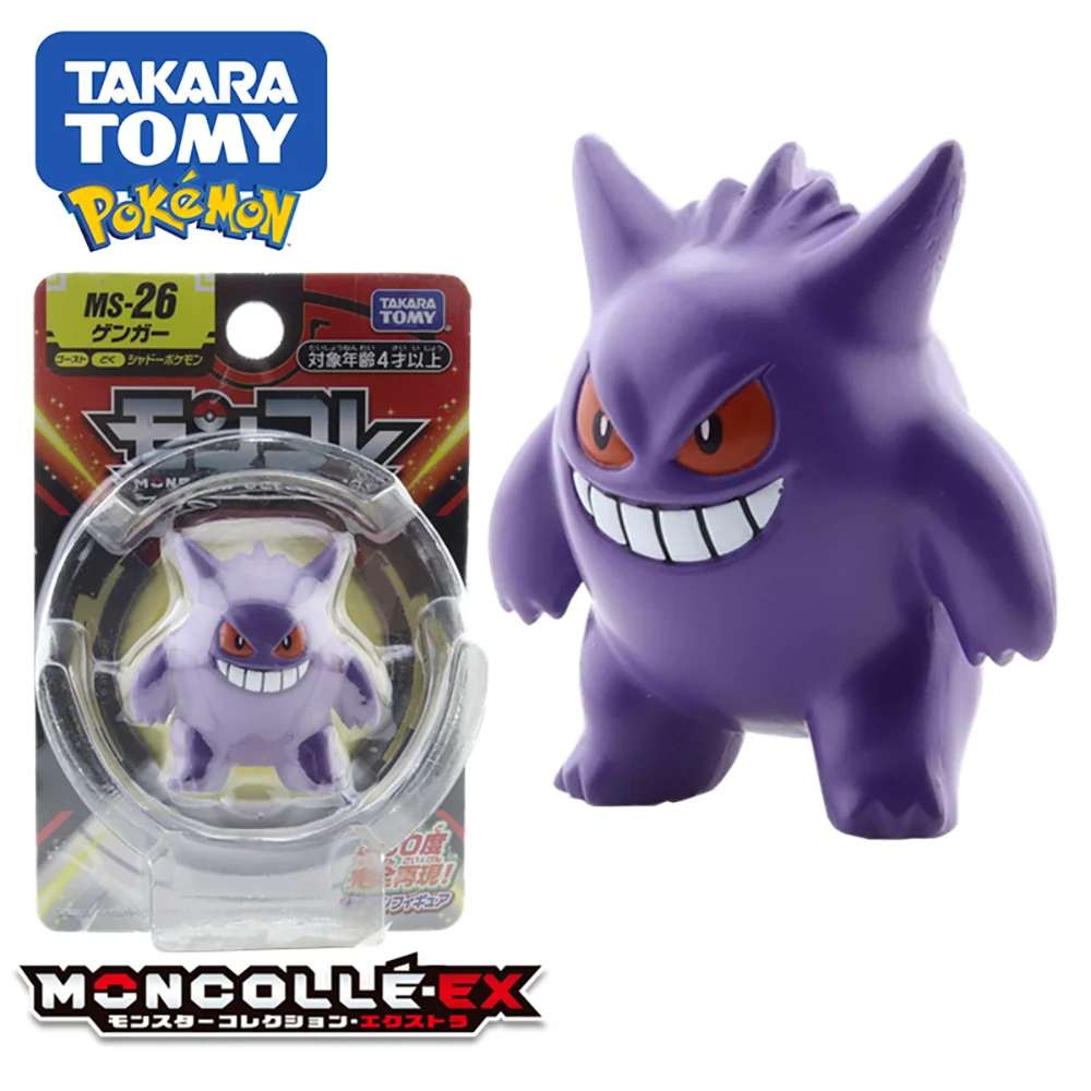 

Takara Tomy Tomica MS-26 TOMY Original Pokemon Figures 3-5cm PVC Anime Action Figures Baby Dolls Kids Magic Toys