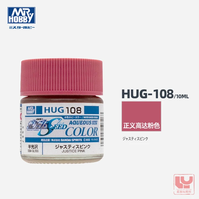 HUG101 Sword Strike Blue (Semi-Gloss) Mr.Hobby -HUG101