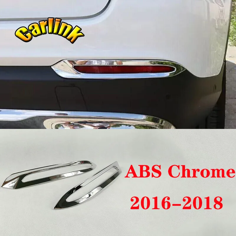 

2 шт., хромированный автомобильный абажур для Mercedes Benz GLC 2016 2017 2018