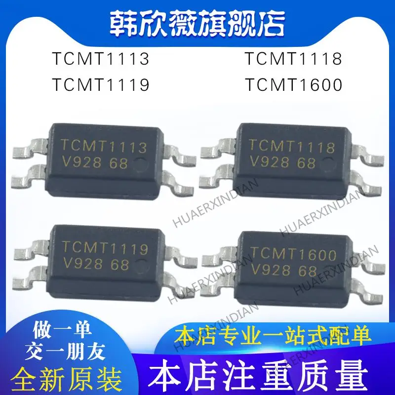 

10 шт. новый оригинальный TCMT1600 TCMT1113 TCMT1118 TCMT1119