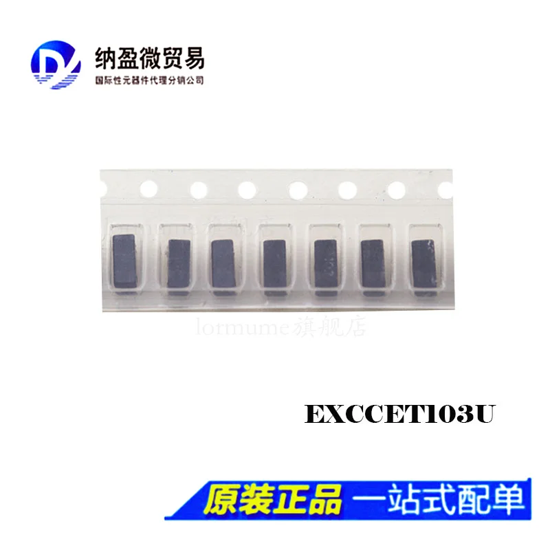 

free shippingEXCCET103U SMD EMI 10pcs