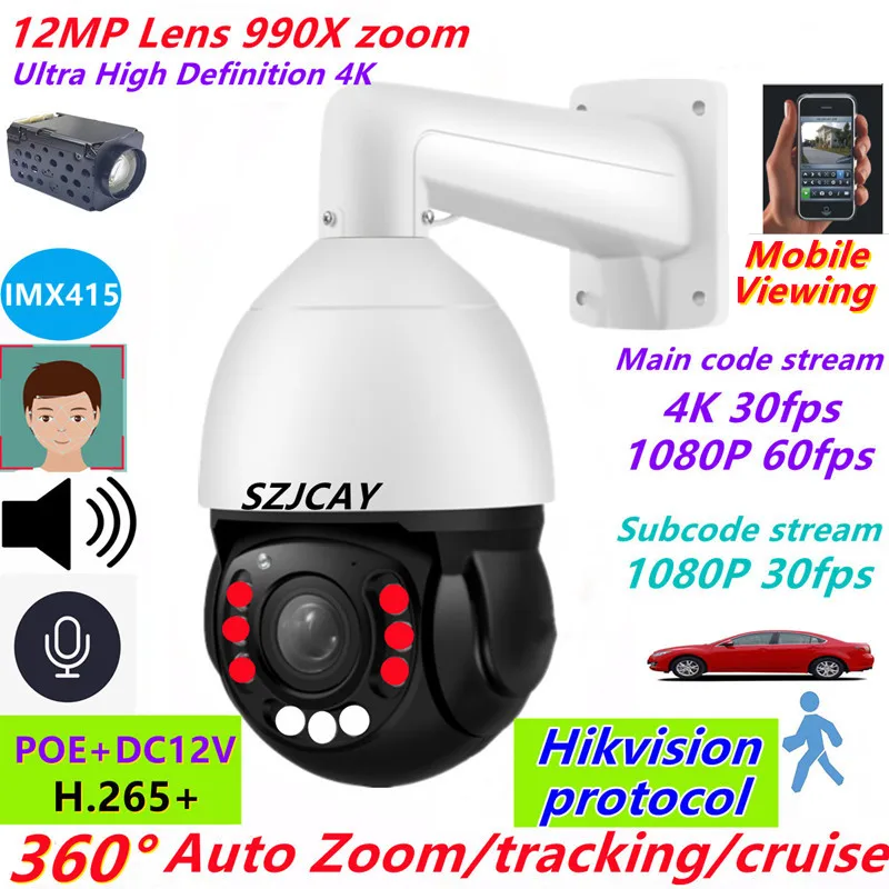 С микрофонным динамиком 339G 360° ° вращение 12мп 4k 30fps 990X Zoom Камера WiFi IR 200M POE PTZ Камера наблюдения (art.: 3920d210da3bc) - 3920d210da3bc