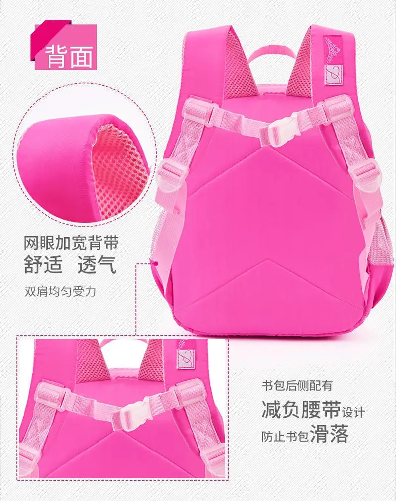 Disney Princess Aisha's Burden-reducing Adjustable Zipper Backpack Girls Beautiful Casual Cute Cartoon Large-capacity Schoolbag