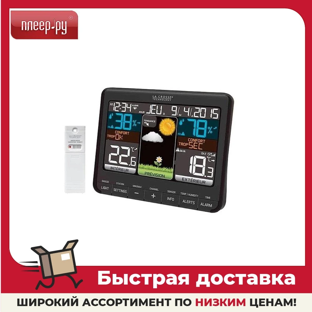 Погодная станция La Crosse WS6825 |