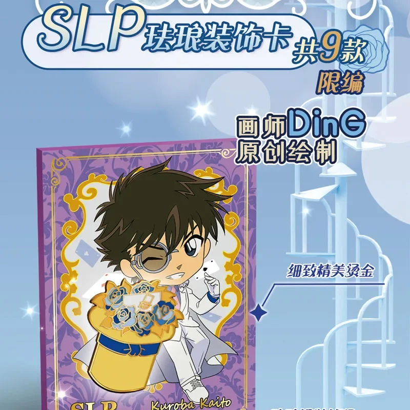 Рисунок 2 - Новейшая коллекционная карточка