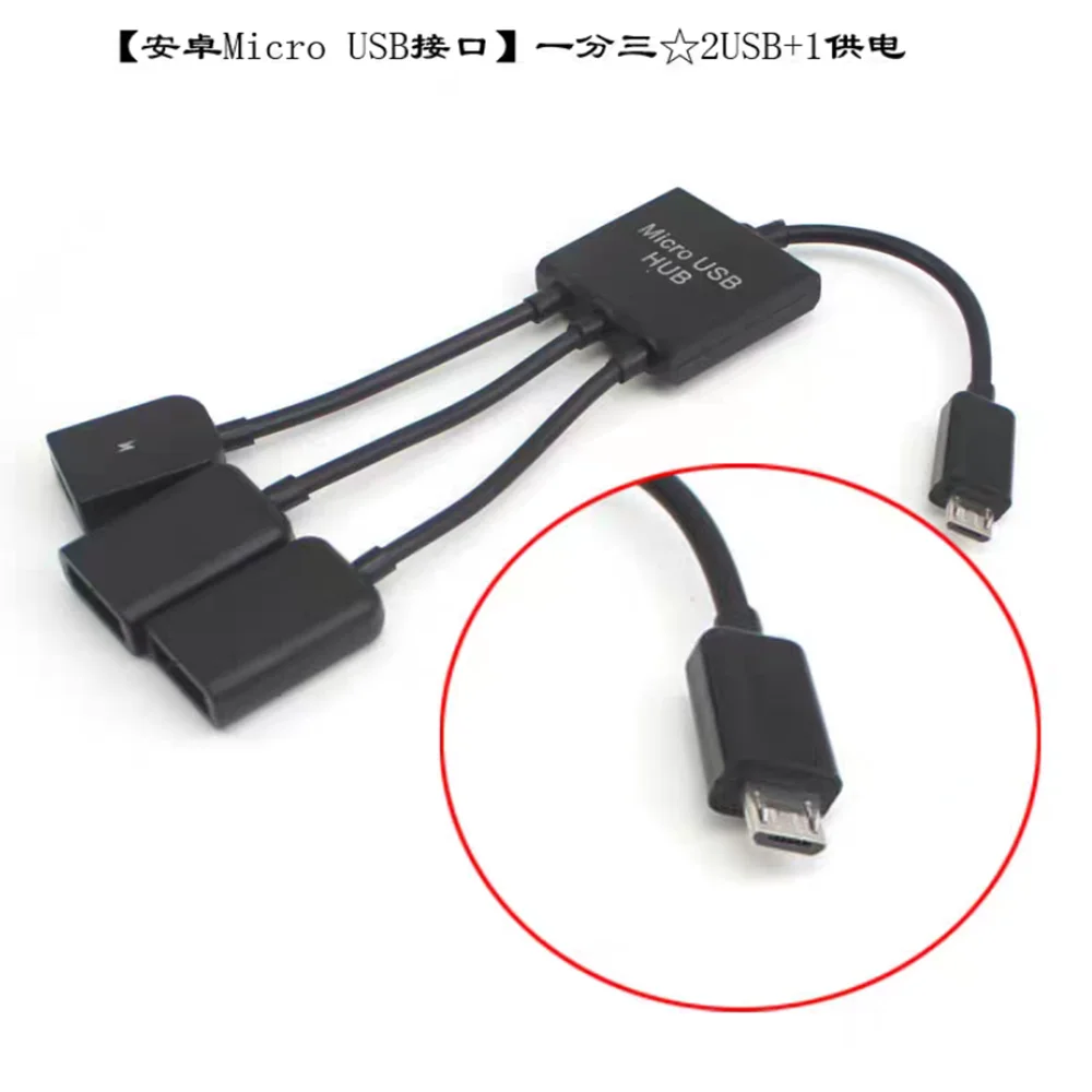 Многофункциональный OTG 3 в 1 кабель для передачи данных Android micro phone к USB type-c