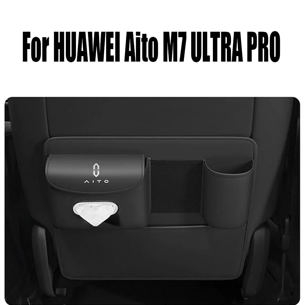 2024 2025 для HUAWEI Aito M7 ULTRA PRO кожаное автомобильное заднее сиденье противоударная