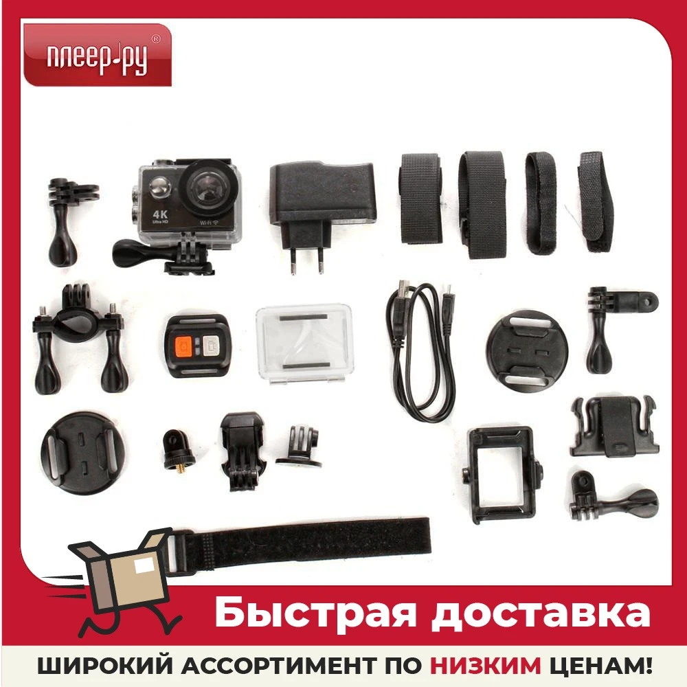 Экшн-камера Eken H9R Ultra HD Black |