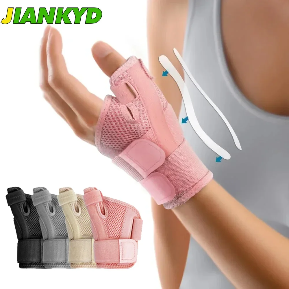 1 шт. гибкая защита для большого пальца от артрита