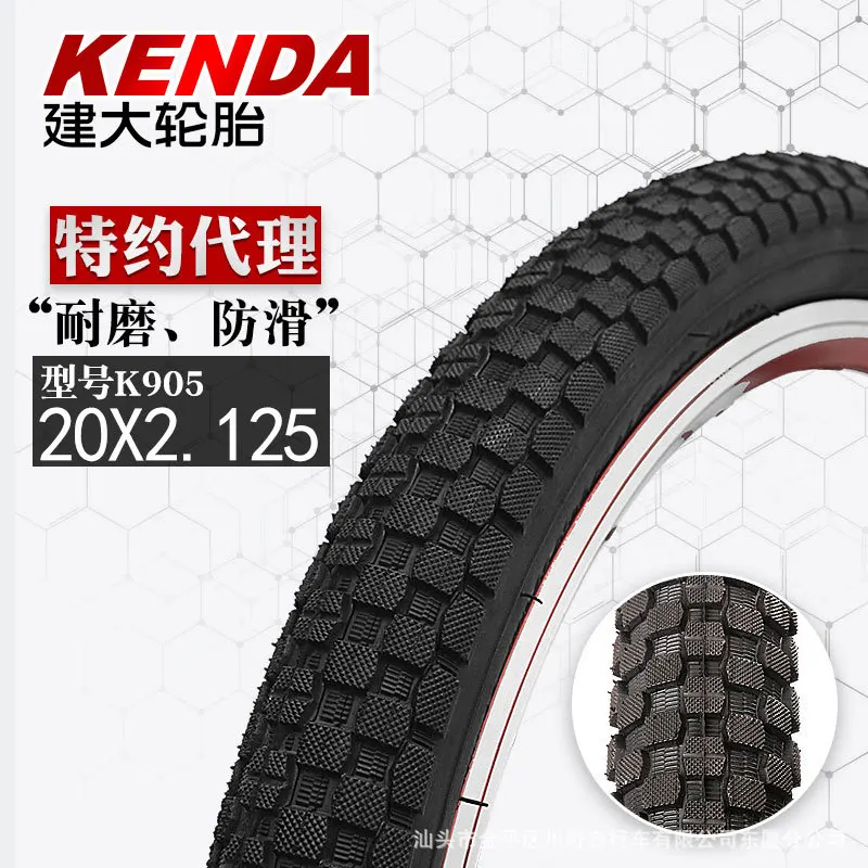 

Наружная велосипедная внутренняя труба KENDA 20*2,125 велосипедные шины K905 велосипедные аксессуары