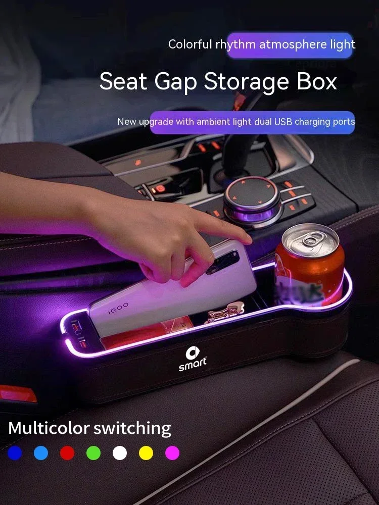 Автомобильное сиденье впадина светодиодный 7 цветов Festoon Storage Box для Smart Eq Fortwo Forfour