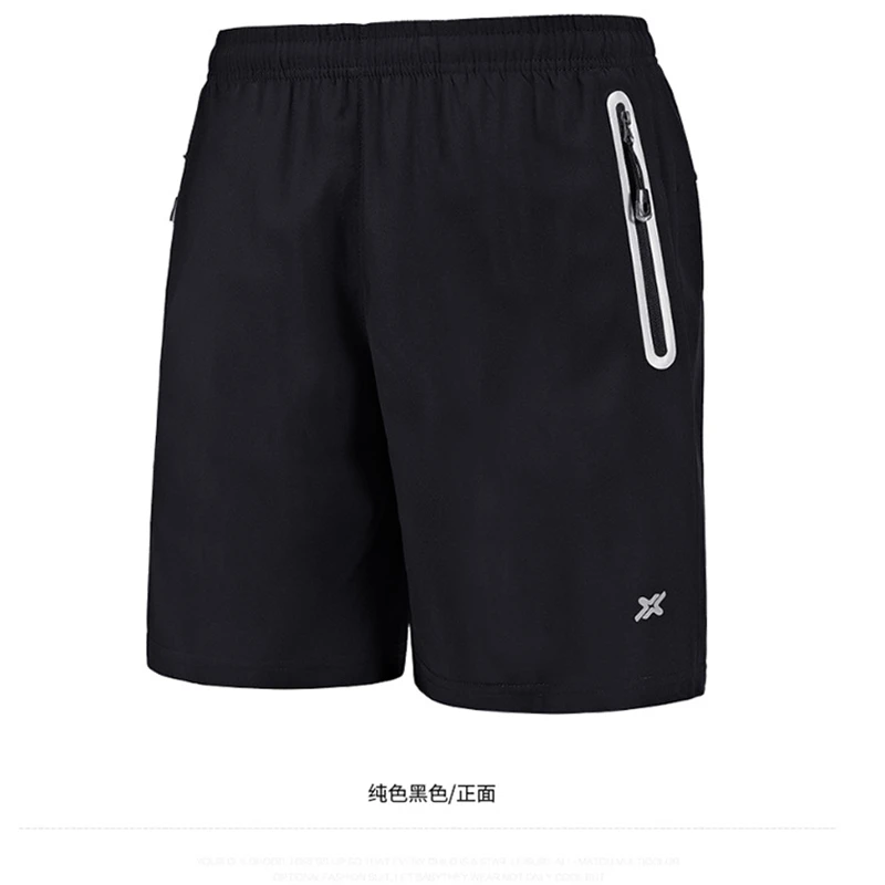 

Men Outdoor Sports Pants Loose Large Size Five-point Shorts Breathable Quick-drying Running Fitness Pants Night Reflective Strip