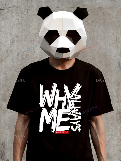 Футболка мужская и женская забавная с надписью Why Always Me free style