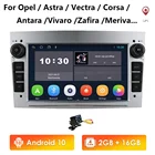 Автомобильная Мультимедийная система 4G, стерео-система на Android 10, с 7-дюймовым экраном, GPS, Wi-Fi, для Opel Astra, Vectra, Antara, Zafira Corsa