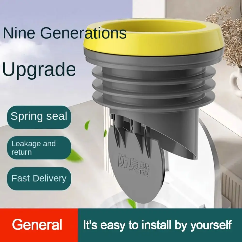 Универсальный кольцевой фланец для унитаза септик дренажная трубка отверстие