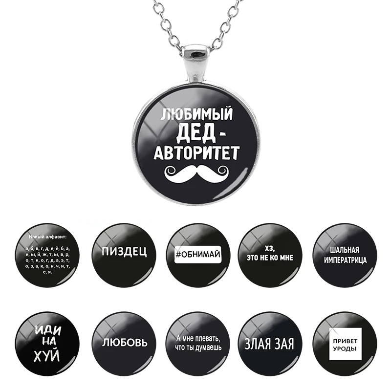 

TAFREE Pendant Necklace Glass Dome Chain Russian Letter Cabochon Link Chain Necklace for Boys Men Gifts Fashion Jewelry RI01-25