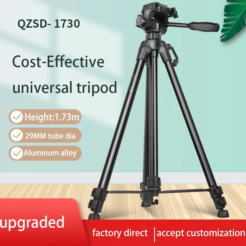 QZSD Q1730 camera tripods professional photography tripod  smartphone phone aluminum selfie stick tripod with rotary handle head