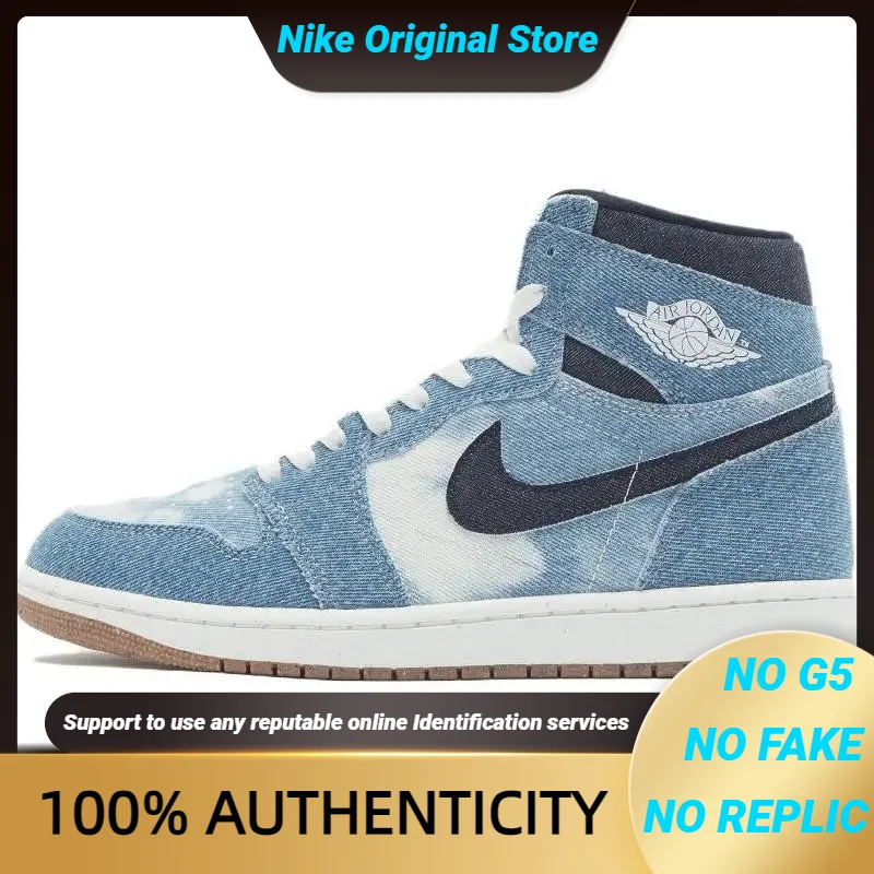 Кроссовки Nike Air Jordan 1 High OG &quotДжинсовые&quot FQ2947-100