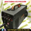 Изображение товара 0