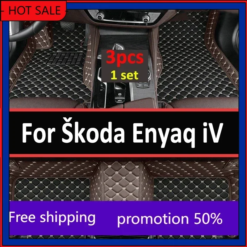 Оригинальные автомобильные коврики напольные для Škoda Enyaq iV 2016 ~ 2022 Коврики Tapetes Para