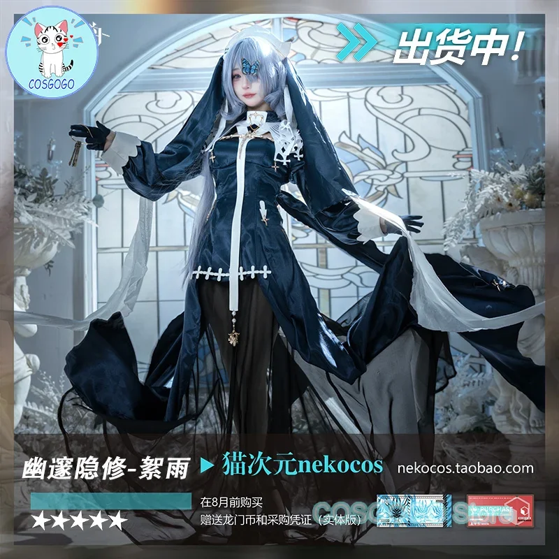 COSGOGO Game Arknights Whisperain Косплей Костюм Хэллоуин наряды женское черное платье