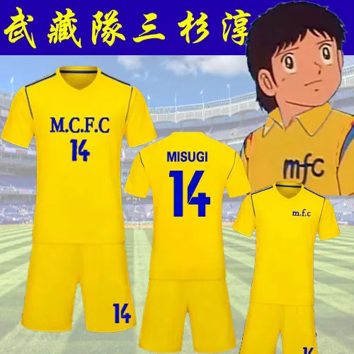 Детский футбольный комплект Musashi Джерси с короткими рукавами полиэстером