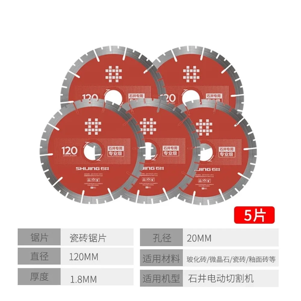 

Shijing резаки для плитки 1/5/10 шт