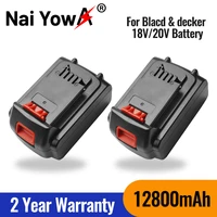 100 brand new 18v20v 12 8ah li ion rechargeable battery for blackdecker lb20 lbx20 lbxr20 power tool replacement battery
