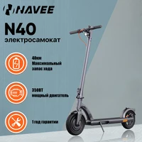 Электросамокат NAVEE N40 

Используем купон продавца -2086 руб