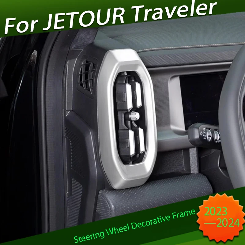 Декоративная рамка на руль автомобиля для CHERY JETOUR Traveler T2 2023 2024