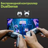 Sony PlayStation 5, завтра заявлена цена от 30202 рублей, как считаете, будет такая цена?#5