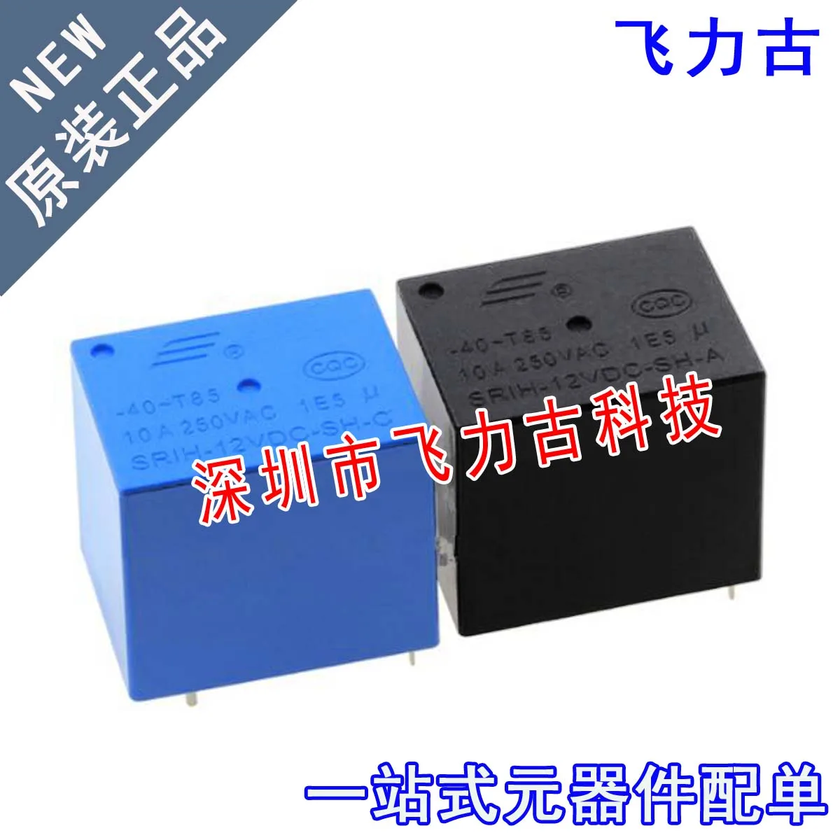 

Бесплатная доставка телефон 10 А в 10 шт.