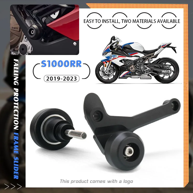 

2023 для BMW S1000RR S1000 RR S 1000 RR 2019-2022 защита от падения мотоцикла рамка ползунок задняя защита