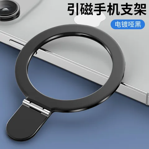 Магнитный держатель-кольцо для iPhone 12 13 14 Pro Max MagSafe, держатель для сотового телефона с откидной ножкой, самоклеящиеся Держатели