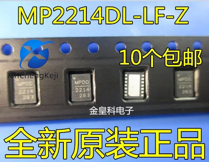 

30pcs original new MP2214DL-LF-Z MP2214 QFN14 16V 4A 600khz power supply