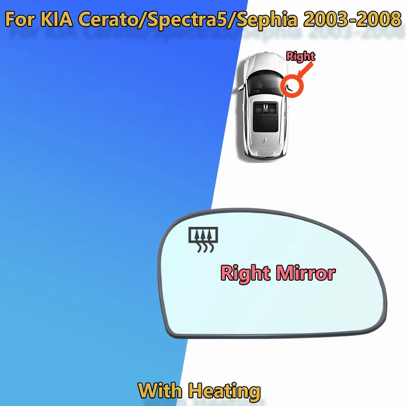 Автомобильное боковое зеркало заднего вида для KIA Cerato Spectra5/Sephia 2003 2004 2005 2006 2007 2008, с подогревом/замена деталей зеркала на крыле
