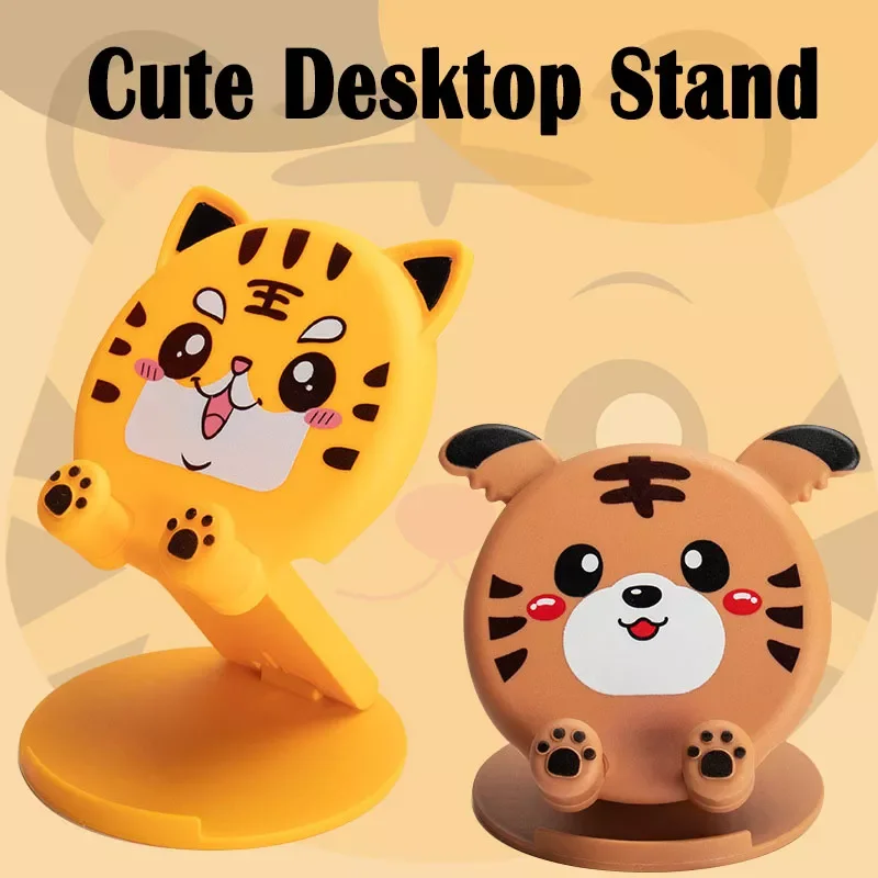 

Cute Desktop Stand For Mobile Phone Watch TV Live Foldable Holder For Cellphone Tablet Portable Tiger Animal Bracket
