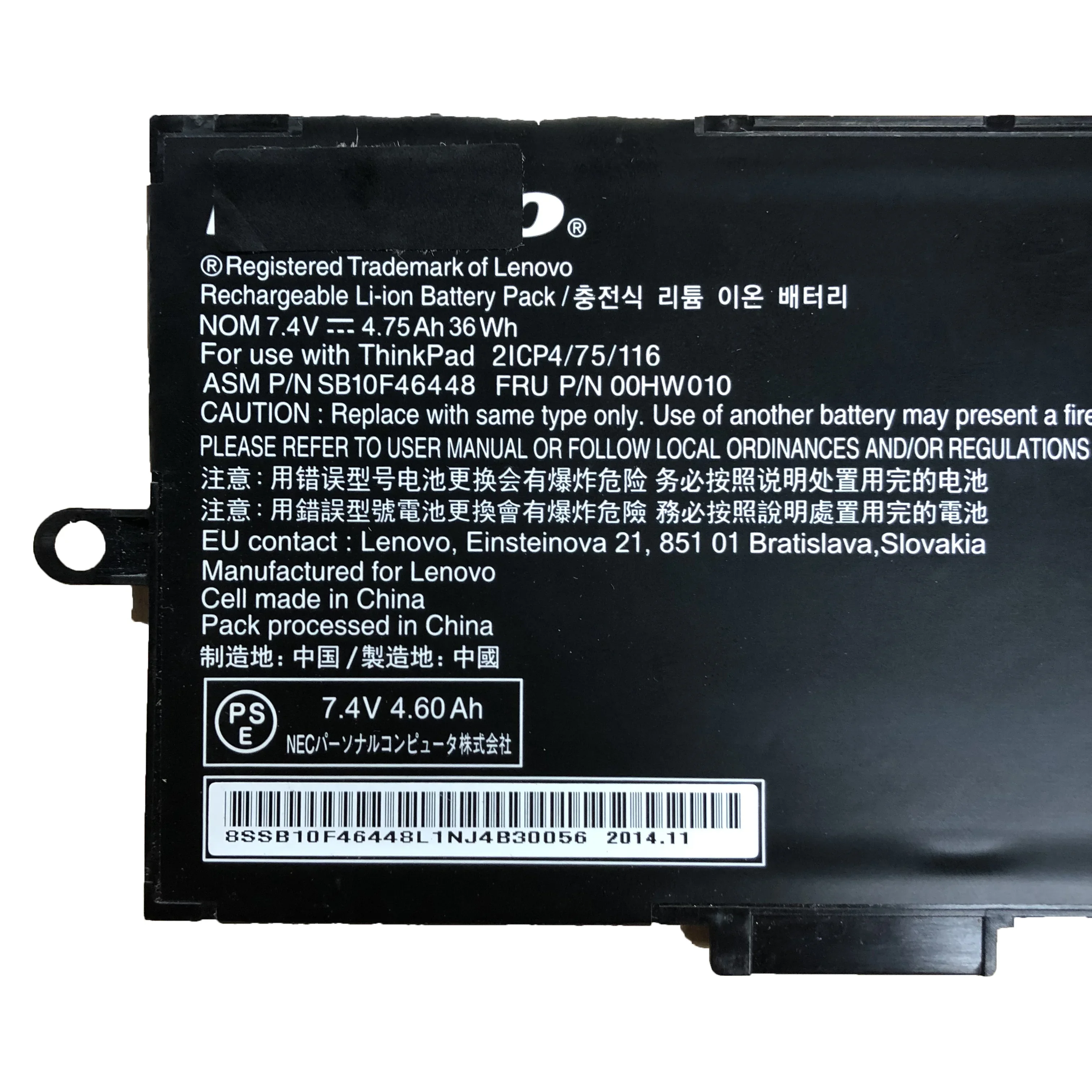 Оригинальный аккумулятор для ноутбука 7 4 В 36 Втч 75 мАч 00HW010 Lenovo ThinkPad Helix 2 00HW004 00HW005