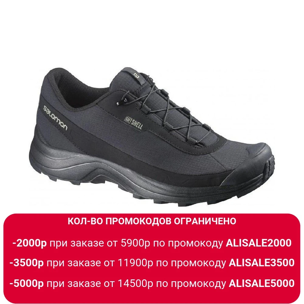 Кроссовки SALOMON FURY 3 Black/Black/Black |