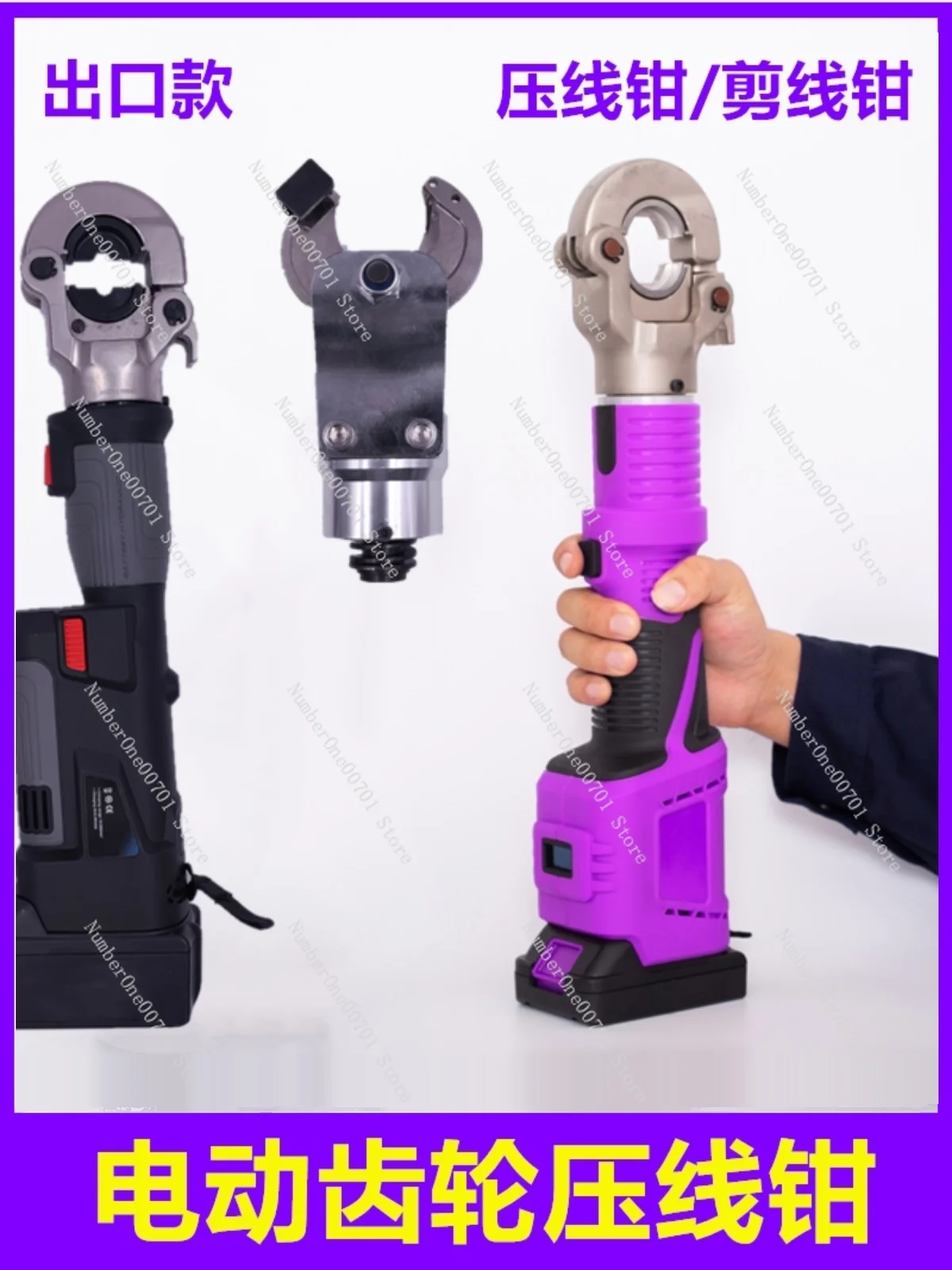 Электрический гидравлический зажим перезаряжаемый обжимной щипцы для проводов