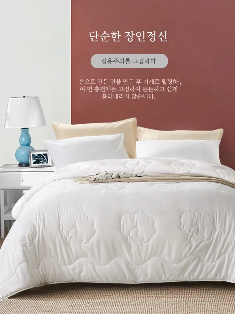 Fuanna Home Textile Cotton Quilt Xinjiang Thickened Warm Wool Duvet Insert Winter Thic...