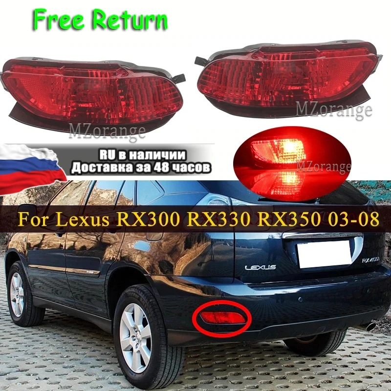 

Tail Brake Turn Signal Fog Warning Lamp For Lexus RX300 RX330 RX350 2003 2004 2005 2006 2007 2008 Rear Bumper Reflector Light